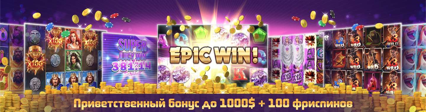 Плюсы и минусы vavada casino